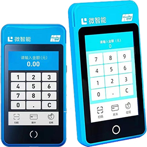 从化拉卡拉微智能POS机