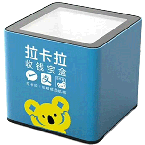 从化拉卡拉收款宝盒